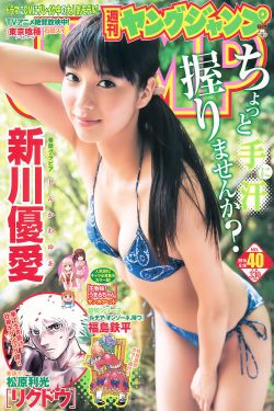 死神松本乱菊h全彩47p