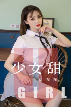 枪下新娘